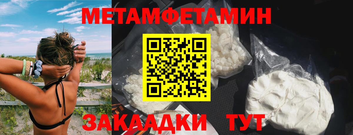 АМФЕТАМИН Розовый Курганинск