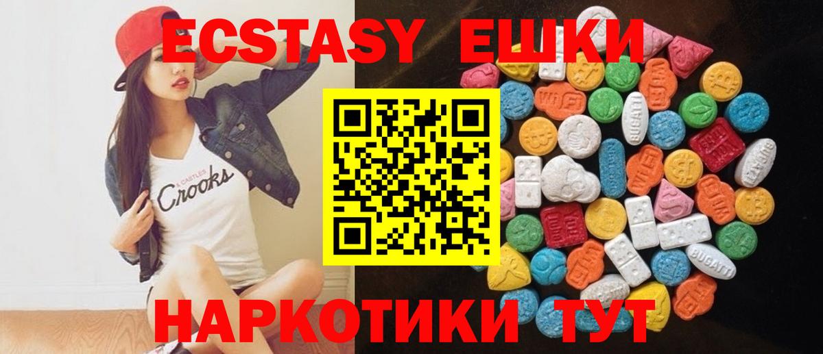 darknet состав  Вход с VPN  Экстази  ЭКСТАЗИ 300 mg  Курганинск  Экстази Дубай 