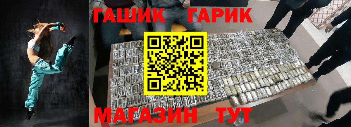 Гашиш ice o lator Курганинск