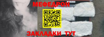 молекула духа Камышлов