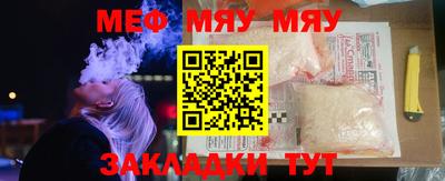 молекула духа Камышлов