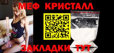 гашик Канаш