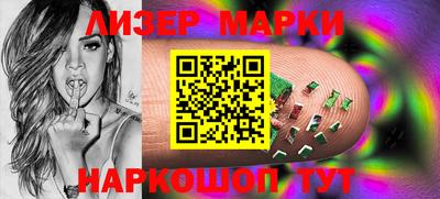 молекула духа Камышлов