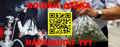 гашик Канаш