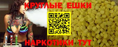 молекула духа Камышлов