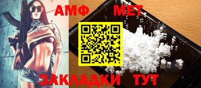 молекула духа Камышлов