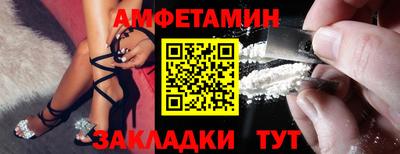 молекула духа Камышлов