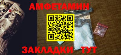молекула духа Камышлов