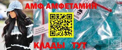 молекула духа Камышлов