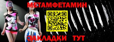 гашик Канаш