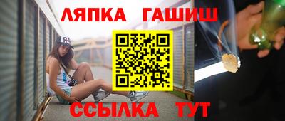 молекула духа Камышлов