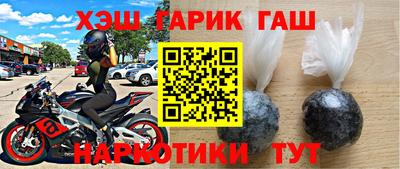 гашик Канаш
