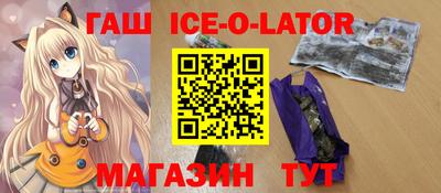 молекула духа Камышлов