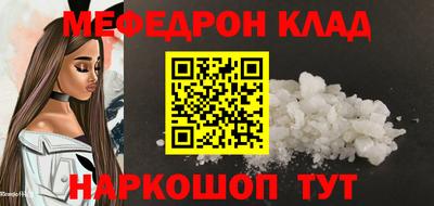 молекула духа Камышлов