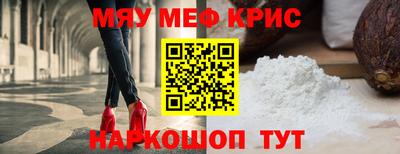 молекула духа Камышлов