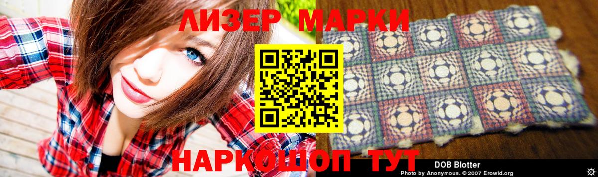 LSD-25 экстази ecstasy  Лсд 25 экстази кислота  OMG ТОР  Курганинск  Вход с VPN 