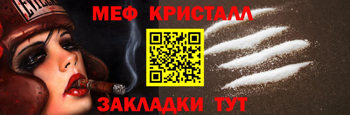 как найти наркотики  Меф кристаллы  Вход с VPN  Курганинск  Меф mephedrone 