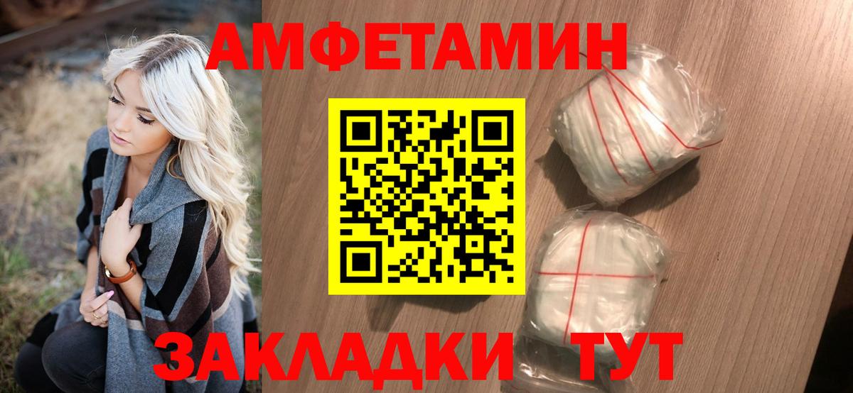 Первитин кристалл Курганинск