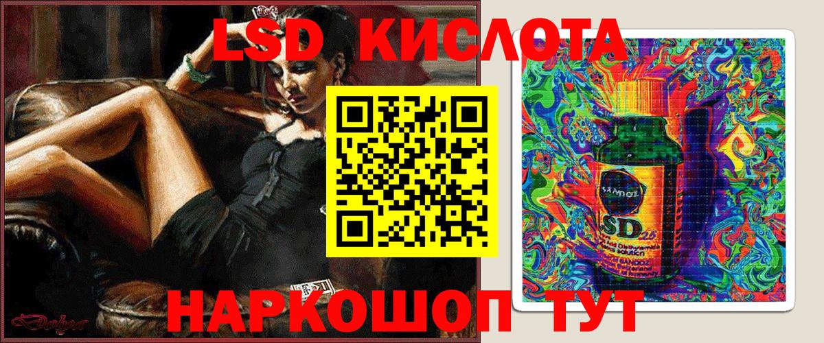 Курганинск  Марки N-bome 1500мкг  Вход с VPN  Марки N-bome 1500мкг 